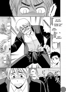 [CLUB-Z (Hinata Yagaki)] Taiiku no Sensei wa Boku no 〇〇〇!! 2 [English] [Digital] - page 8