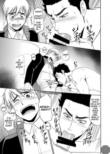 [CLUB-Z (Hinata Yagaki)] Taiiku no Sensei wa Boku no 〇〇〇!! 2 [English] [Digital] - page 12