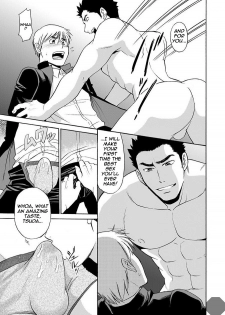 [CLUB-Z (Hinata Yagaki)] Taiiku no Sensei wa Boku no 〇〇〇!! 2 [English] [Digital] - page 10