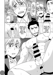 [CLUB-Z (Hinata Yagaki)] Taiiku no Sensei wa Boku no 〇〇〇!! 2 [English] [Digital] - page 13