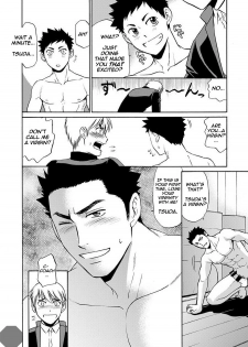 [CLUB-Z (Hinata Yagaki)] Taiiku no Sensei wa Boku no 〇〇〇!! 2 [English] [Digital] - page 9