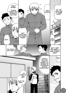 [CLUB-Z (Hinata Yagaki)] Taiiku no Sensei wa Boku no 〇〇〇!! 2 [English] [Digital] - page 2