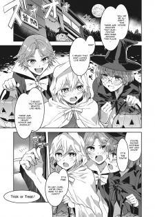 [Mizuryu Kei] Souma Ikka no Halloween (COMIC Megastore Alpha 2017-01) [English] [CGrascal] [Digital] - page 1