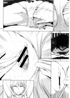 [Nakani] Marudashi x Sister [Chinese] - page 23
