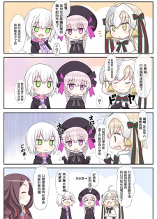 [Tamano Kedama] chuu chuu drain (Towako 2) [Chinese] [萝莉援助汉化组] - page 33