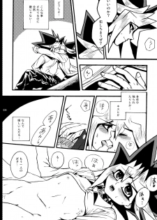 [Quartzshow (hari)] RE:WW (Yu-Gi-Oh!) [Digital] - page 35