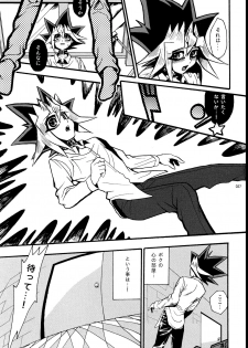 [Quartzshow (hari)] RE:WW (Yu-Gi-Oh!) [Digital] - page 28