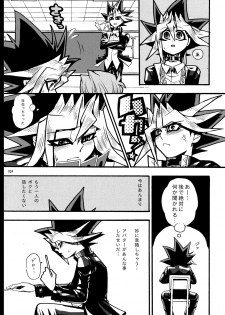 [Quartzshow (hari)] RE:WW (Yu-Gi-Oh!) [Digital] - page 25