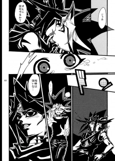 [Quartzshow (hari)] RE:WW (Yu-Gi-Oh!) [Digital] - page 23
