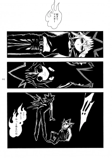 [Quartzshow (hari)] RE:WW (Yu-Gi-Oh!) [Digital] - page 13