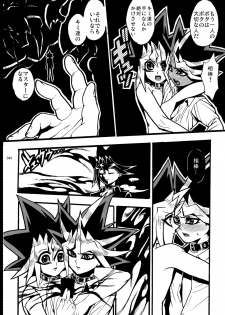 [Quartzshow (hari)] RE:WW (Yu-Gi-Oh!) [Digital] - page 45