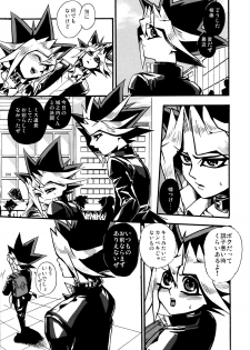 [Quartzshow (hari)] RE:WW (Yu-Gi-Oh!) [Digital] - page 17