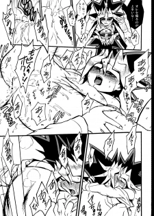 [Quartzshow (hari)] RE:WW (Yu-Gi-Oh!) [Digital] - page 40