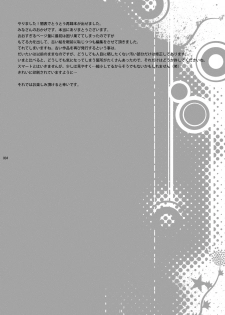 [Quartzshow (hari)] RE:WW (Yu-Gi-Oh!) [Digital] - page 5
