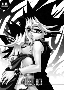 [Quartzshow (hari)] RE:WW (Yu-Gi-Oh!) [Digital] - page 6