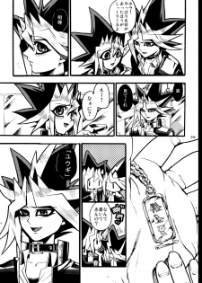 [Quartzshow (hari)] RE:WW (Yu-Gi-Oh!) [Digital] - page 50