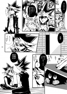 [Quartzshow (hari)] RE:WW (Yu-Gi-Oh!) [Digital] - page 9