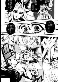 [Quartzshow (hari)] RE:WW (Yu-Gi-Oh!) [Digital] - page 33