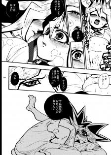 [Quartzshow (hari)] RE:WW (Yu-Gi-Oh!) [Digital] - page 37