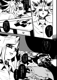 [Quartzshow (hari)] RE:WW (Yu-Gi-Oh!) [Digital] - page 32