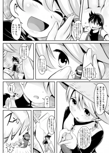 [Kazan no You] Pokemon GS Friend?! [Japanese] - page 6