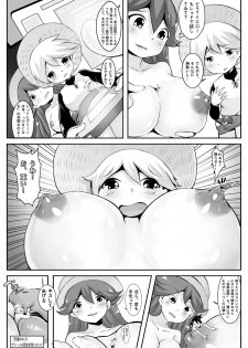 [Kazan no You] Pokemon GS Friend?! [Japanese] - page 11