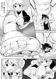 [Kazan no You] Pokemon GS Friend?! [Japanese] - page 5