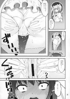 (Mou Nanimo Kowakunai 26) [KATAMARI-YA (Shinama)] Kami to Akuma no Pantsu Jijou (Puella Magi Madoka☆Magica) - page 24