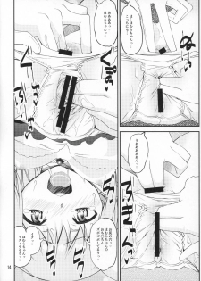 (Mou Nanimo Kowakunai 26) [KATAMARI-YA (Shinama)] Kami to Akuma no Pantsu Jijou (Puella Magi Madoka☆Magica) - page 13