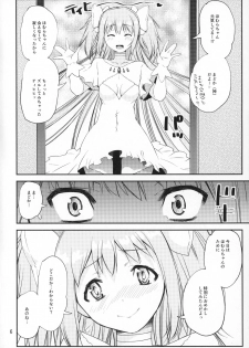 (Mou Nanimo Kowakunai 26) [KATAMARI-YA (Shinama)] Kami to Akuma no Pantsu Jijou (Puella Magi Madoka☆Magica) - page 5