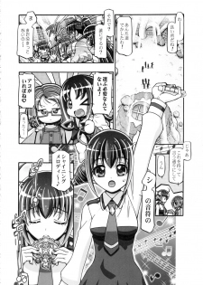 (C91) [Gambler Club (Kousaka Jun)] Smile Soushuuhen (Smile PreCure!) - page 49