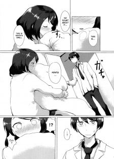 [Kasa] Hoshitate no Futon wa Ii Nioi ga Suru kara | Because the sun drenched sheets have a comfy smell (COMIC Anthurium 004 2013-08) [English] [葛の寺] - page 5