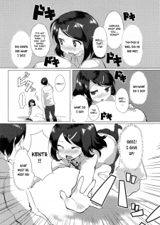 [Kasa] Hoshitate no Futon wa Ii Nioi ga Suru kara | Because the sun drenched sheets have a comfy smell (COMIC Anthurium 004 2013-08) [English] [葛の寺] - page 6