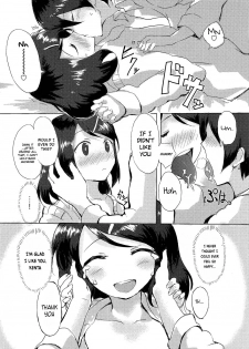 [Kasa] Hoshitate no Futon wa Ii Nioi ga Suru kara | Because the sun drenched sheets have a comfy smell (COMIC Anthurium 004 2013-08) [English] [葛の寺] - page 10