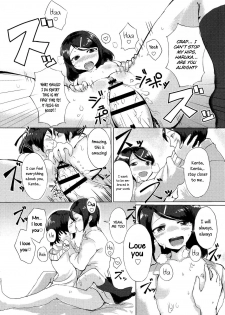 [Kasa] Hoshitate no Futon wa Ii Nioi ga Suru kara | Because the sun drenched sheets have a comfy smell (COMIC Anthurium 004 2013-08) [English] [葛の寺] - page 13