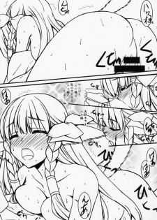 (C91) [BABY PINK!! (Minase Yuu)] Yougen Aika (Utawarerumono Itsuwari no Kamen) - page 18