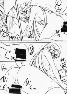 (C91) [BABY PINK!! (Minase Yuu)] Yougen Aika (Utawarerumono Itsuwari no Kamen) - page 15