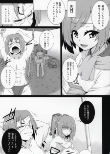 (C91) [Buttyakedo (Micchan)] Nekone to Tokonatsu no Kyuusokubi (Utawarerumono Itsuwari no Kamen) - page 4