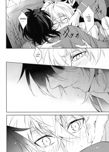 (SUPER26) [hummel (Shia)] which (Ensemble Stars!) [English] [Anzu] - page 19