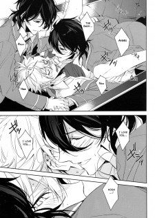 (SUPER26) [hummel (Shia)] which (Ensemble Stars!) [English] [Anzu] - page 18