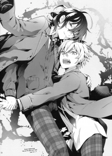 (SUPER26) [hummel (Shia)] which (Ensemble Stars!) [English] [Anzu] - page 25