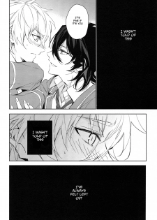 (SUPER26) [hummel (Shia)] which (Ensemble Stars!) [English] [Anzu] - page 15