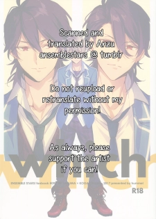 (SUPER26) [hummel (Shia)] which (Ensemble Stars!) [English] [Anzu] - page 29