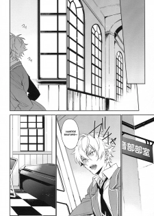 (SUPER26) [hummel (Shia)] which (Ensemble Stars!) [English] [Anzu] - page 7