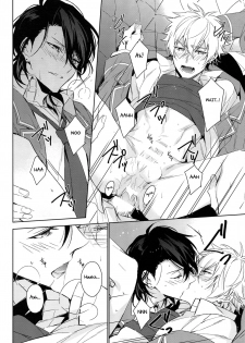 (SUPER26) [hummel (Shia)] which (Ensemble Stars!) [English] [Anzu] - page 17