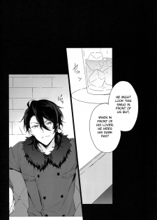 (SUPER26) [hummel (Shia)] which (Ensemble Stars!) [English] [Anzu] - page 23