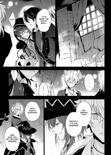 (SUPER26) [hummel (Shia)] which (Ensemble Stars!) [English] [Anzu] - page 4