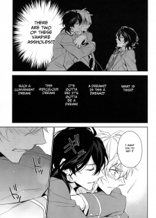 (SUPER26) [hummel (Shia)] which (Ensemble Stars!) [English] [Anzu] - page 14