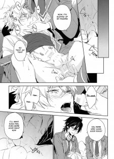 (SUPER26) [hummel (Shia)] which (Ensemble Stars!) [English] [Anzu] - page 16
