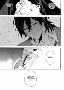 (SUPER26) [hummel (Shia)] which (Ensemble Stars!) [English] [Anzu] - page 22